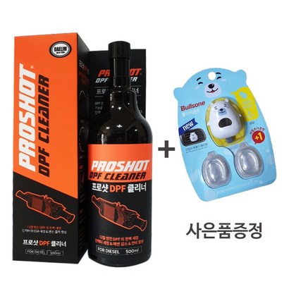 프로샷 DF 클리너 디젤 엔진 인젝터 ER 세정 첨가제 연료첨가제 사은품증정