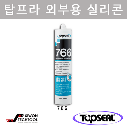 탑씰 766 친환경 커튼월 외장용 실란트 백색 리뷰후기