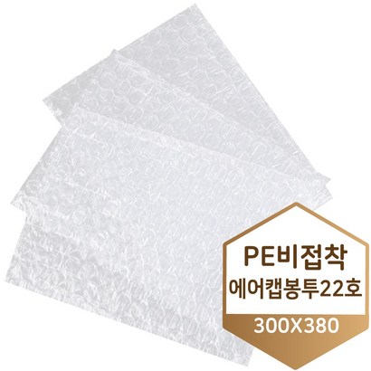 에어캡 봉투 비접착식 300x380 투명 04T 10매