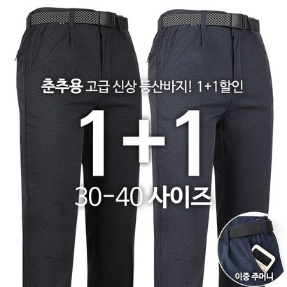 2장 TEXC152고급스판바지