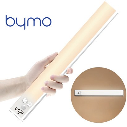 서현코리아 byo 오슬로-3 충전식 무선 ED 센서등 3가지 색상조정 밝기조정