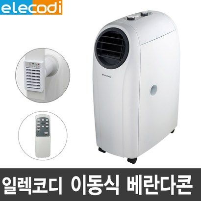 일렉코디 실외기없는 이동식에어컨 10평 제습기리모컨 베란다콘 자가설치 리뷰 후기