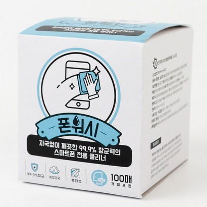 폰워시 스마트폰 전용 클리너 일회용 티슈