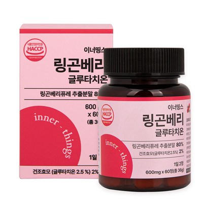 이너띵스 링곤베리 퓨레 글루타치온 정 우르솔산 레스베라트
