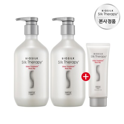 실크테라피 샤인 트리트먼트 플러스 로즈힙 x2