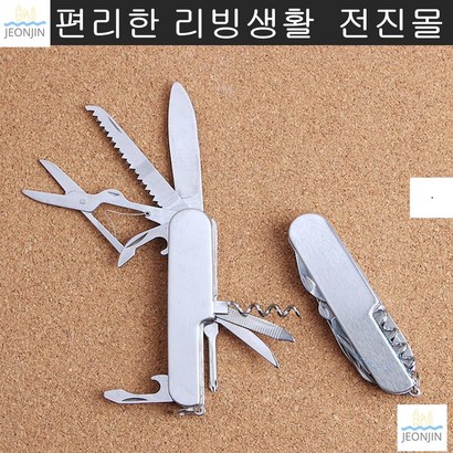 레저용품 낚시 캠핑 다용도 만능칼 멀티툴킷 다용도칼 캠핑칼