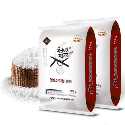 천년지기 영진미쌀 2022년산 햅쌀 특 백미 단일품종쌀