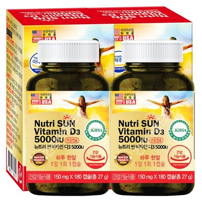 미국 뉴트리썬 비타민 D3 5000IU 180캡슐X2통/7무첨가물 홍화씨유