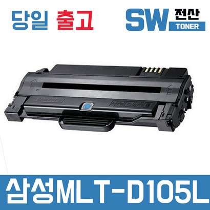 삼성 T-D 토너 SCX-4622FK 4623FK 1916K 재생