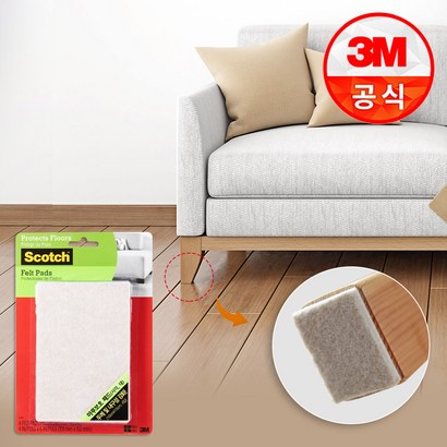 잘라쓰는 가구소음방지패드 10x 소음방지캡 식탁