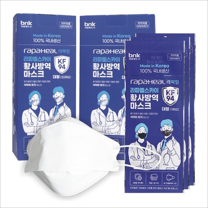 라파힐 라파엘스카이 황사방역 마스크 KF94 리뷰후기