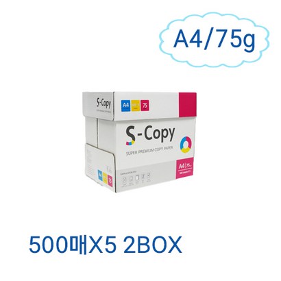 UPM S-coy A4 백색 ack X 2BOX 5000매 리뷰후기