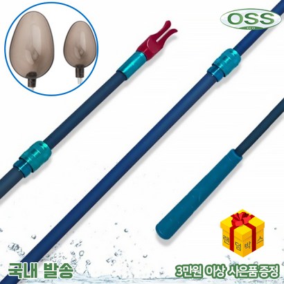 OSS 2절 만능 장대용 투척 쏠채 옥수수 밑밥 투척 뿌리고 주걱 겸용 다용도 절기