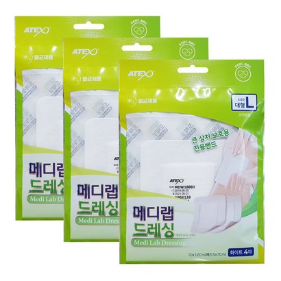 아텍스 메디랩 드레싱 밴드