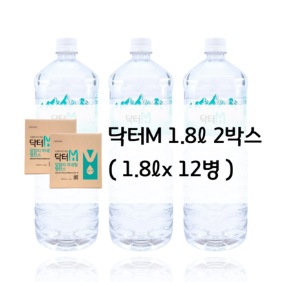 닥터 1 리얼 후기 경도 210 자연 미네랄워터 알카리수로 만든 헬스케어 음료 연구논문 KCI 학술지 등재