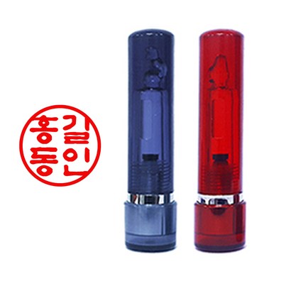 도장마트 만년도장 스프링4푼 11센치