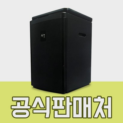린클 가정용 음식물 처리기 분쇄기 건조기 리뷰후기