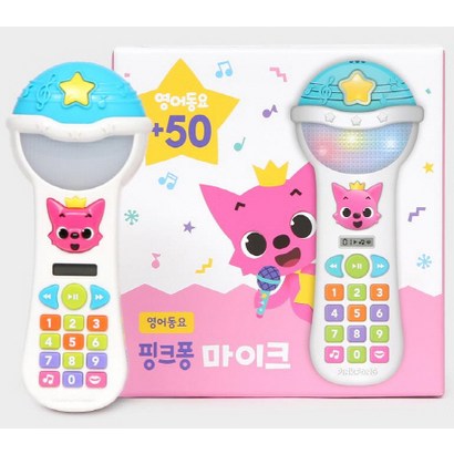 핑크퐁 마이크 영어동요 50