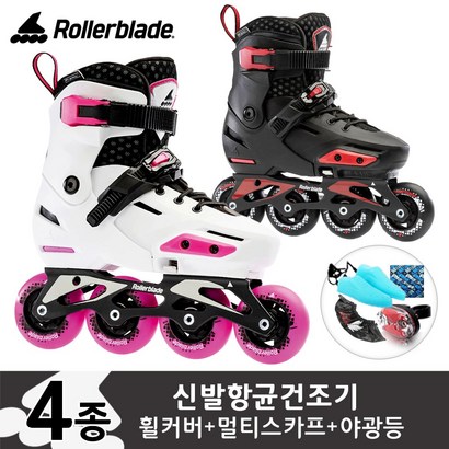 러블레이드 정품 아펙스 모음 아동용 인라인 스케이트신발항균건조기 외
