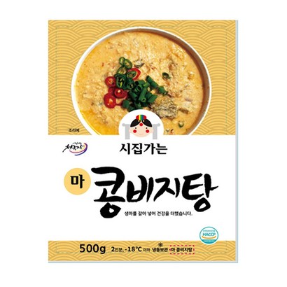 시집가는농산 시집가는 마 콩비지탕