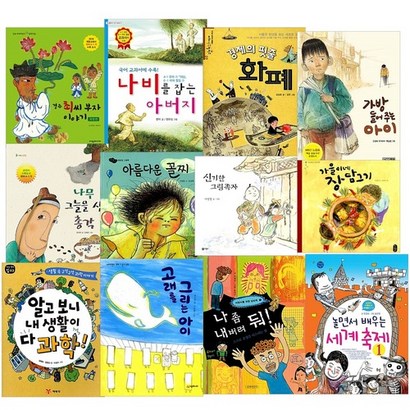 2022년 초등 4학년 1학기 국어교과서 수록 필독도서 전12권세트