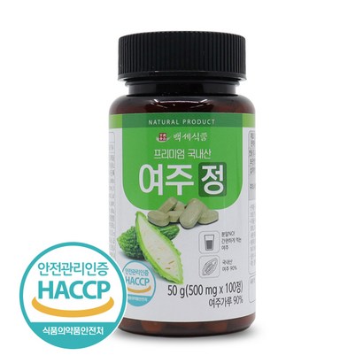 백세식품 여주정 100정 HACC 인증제품