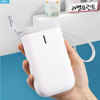 Niibot D11 잉크 없는 휴대용 네임 스티커 무선 라벨 프린터 이름 제작 인쇄기 라벨기 라벨지 증정 라벨용지 추가 구매가능