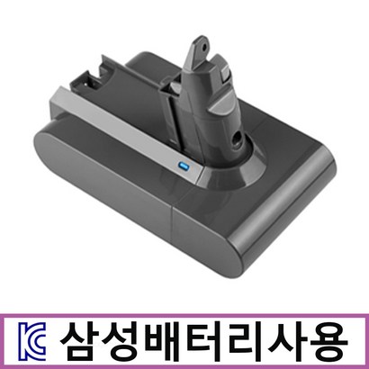 다이슨 청소기 배터리 V6 환 KC인증 삼성배터리 사용 DC58 DC59 DC62 DC72 SV03 SV04 SV06 SV07 SV09