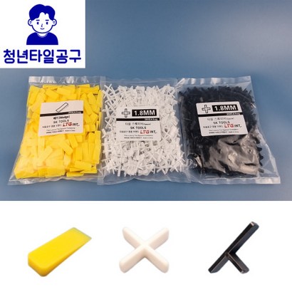 쿠사비 타일스페이스 타일십자스페이스 쐐기