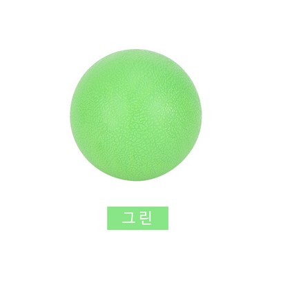 땅콩 더블 마사지 볼