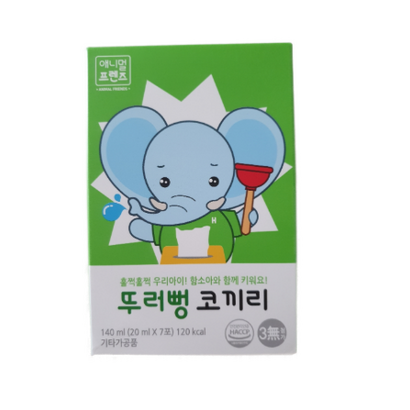 함소아 코끼리 리뷰후기