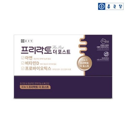 종근당 프리락토 더포스트2개월분 리뷰 후기