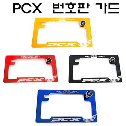 전년식 22년 혼다 CX 튜닝 번판 넘버판 알루미늄 리뷰 후기