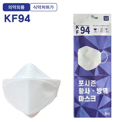 포시즌 KF94 황사 국내마스크 대형 50매입