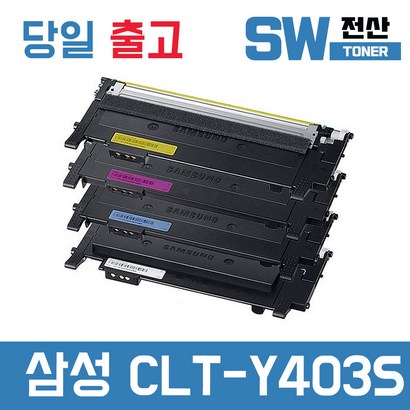삼성 CT-K403S 토너 S-C436 C436W C486W C486FW 재생