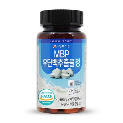 MBP 유단백추출물정 90정 HACCP 인증제품 리뷰후기