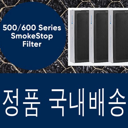 정품 블루에어 500/600 파티클 필터