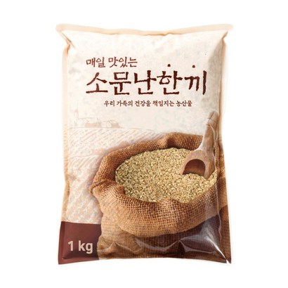 현미 2020년산 국내산 현미 리뷰후기