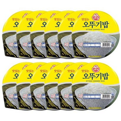 오뚜기 맛있는 오뚜기밥 리뷰후기