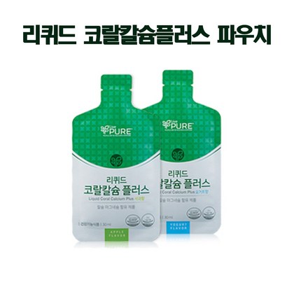 리브퓨어 리퀴드 코랄칼슘플러스 파우치 사과향 리뷰후기