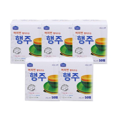 여러번 빨아쓰는 행주 50매 리뷰후기