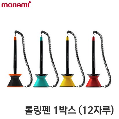모나미 링펜 07 12개 스톱펜 스프링볼펜 은행볼펜