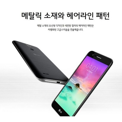 미사용 새제품 -X401