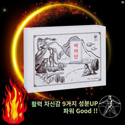 고개숙인 남자 40대 50대 60대 추천