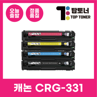 캐논 재생 토너 CR-331 F 628CWZ 624CW B 8284CW 8280CW 8240CW 8230CN 7110CN