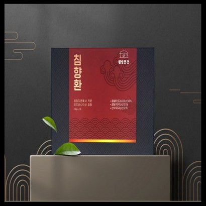 침향단 침향원 침향환 부모님선물
