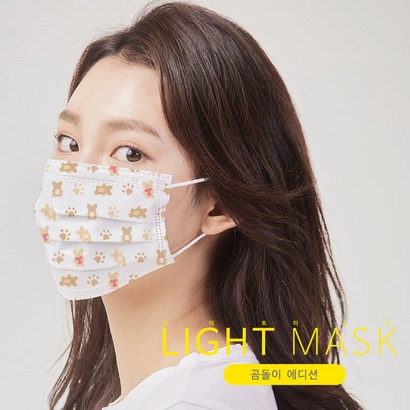 귀안아픈 대형 특대형 빅사이즈 컬러 패션 덴탈 예쁜 연예인 마스크
