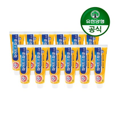 유한양행 암앤해머 덴탈케어 화이트스파클 베이킹소다 치약 x12개