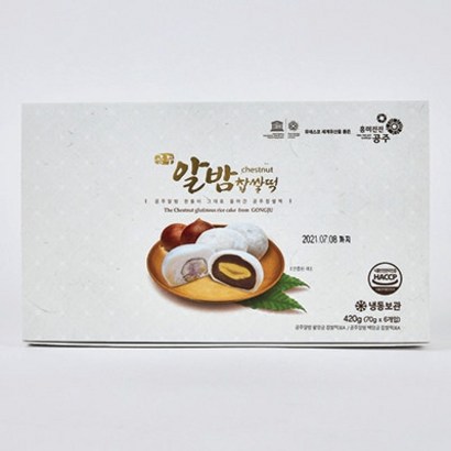 공주알밤찹쌀떡 공주 알밤 찹쌀떡 리뷰후기