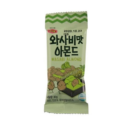 머거본 와사비맛 아몬드 리뷰후기